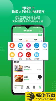 香山网app下载_香山网app最新版免费下载