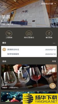 办公易app下载_办公易app最新版免费下载