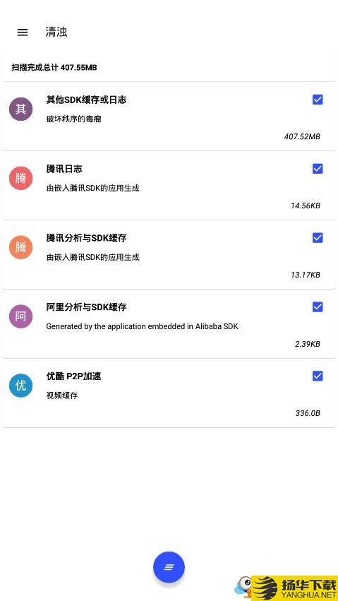 清浊app下载_清浊app最新版免费下载