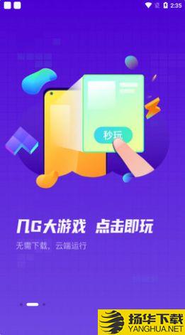 游戏快报app下载_游戏快报app最新版免费下载