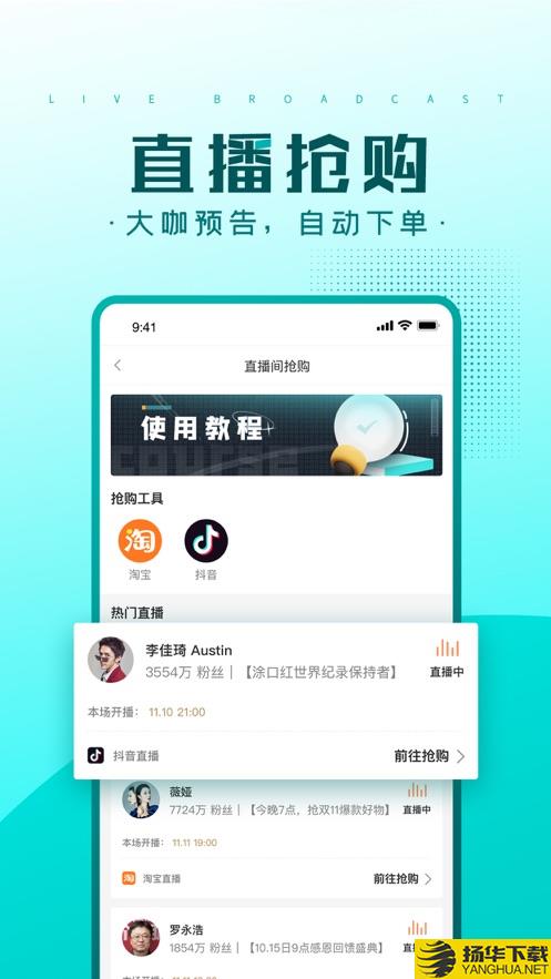 快快抢app下载_快快抢app最新版免费下载