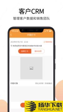 震旦纪app下载_震旦纪app最新版免费下载