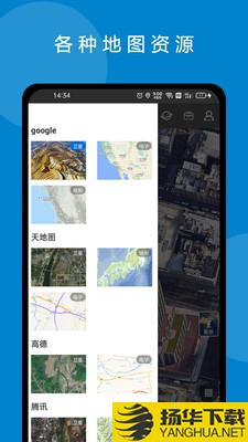 六寸地图app下载_六寸地图app最新版免费下载