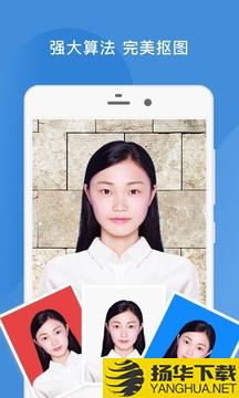 四六级证件照app下载_四六级证件照app最新版免费下载