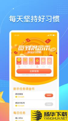 趣养成app下载_趣养成app最新版免费下载