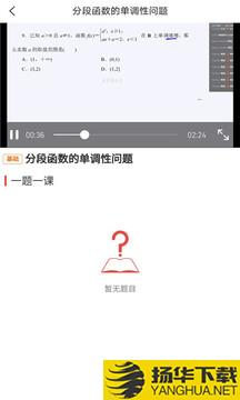 斗优app下载_斗优app最新版免费下载