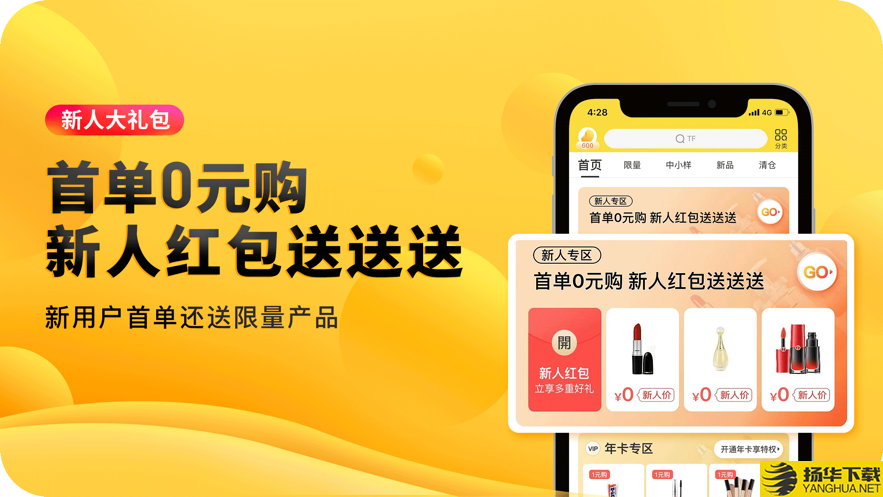 海豚家最新app下载_海豚家最新app最新版免费下载