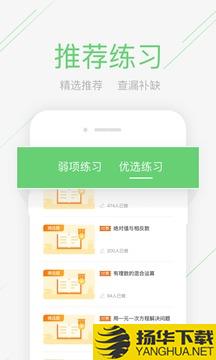 极课同学app下载_极课同学app最新版免费下载