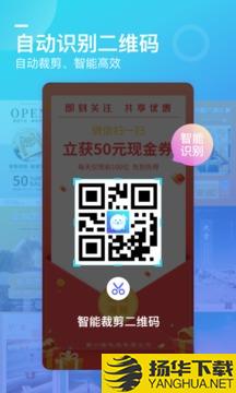 微商海报app下载_微商海报app最新版免费下载