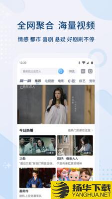 片哈网app下载_片哈网app最新版免费下载