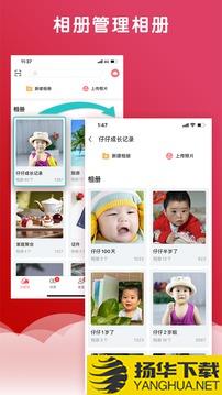 云象app下载_云象app最新版免费下载