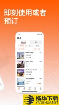 易启办公app下载_易启办公app最新版免费下载