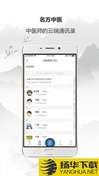 大川医生app下载_大川医生app最新版免费下载