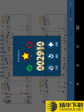 超级钢琴陪练app下载_超级钢琴陪练app最新版免费下载