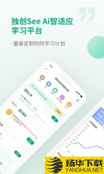 恒企会计app下载_恒企会计app最新版免费下载