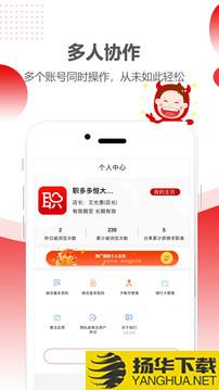 职多多app下载_职多多app最新版免费下载