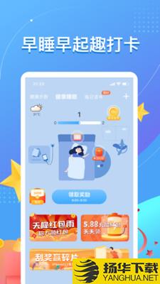 趣养成app下载_趣养成app最新版免费下载