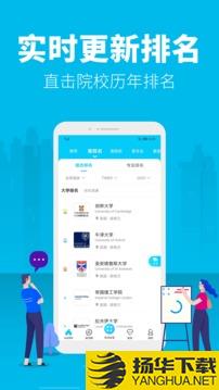 myOffer留学app下载_myOffer留学app最新版免费下载