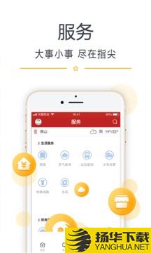 看开平app下载_看开平app最新版免费下载