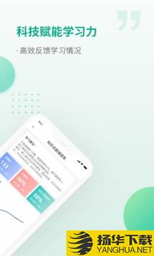 恒企会计app下载_恒企会计app最新版免费下载