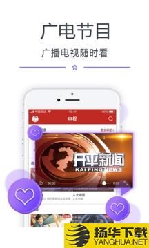 看开平app下载_看开平app最新版免费下载