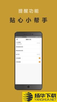 HybridSmartapp下载_HybridSmartapp最新版免费下载