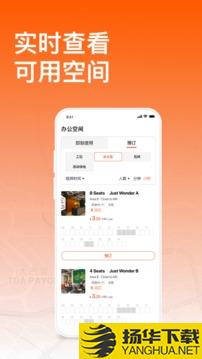 易启办公app下载_易启办公app最新版免费下载