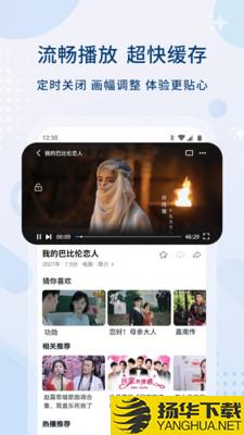 片哈网app下载_片哈网app最新版免费下载