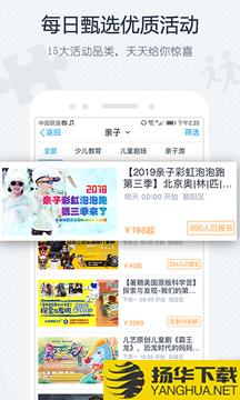 互动吧app下载_互动吧app最新版免费下载