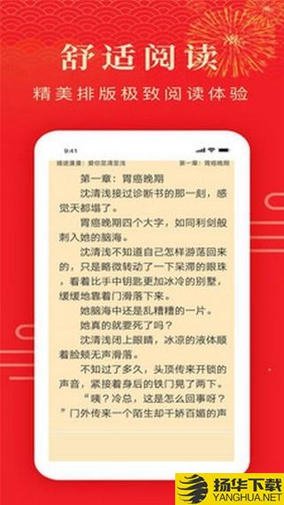 搜小说