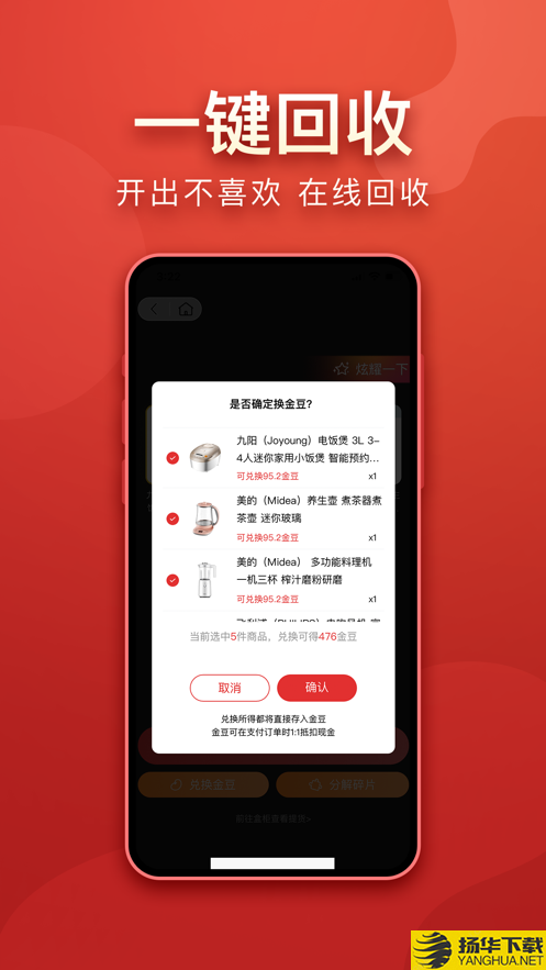 盲多多app下载_盲多多app最新版免费下载