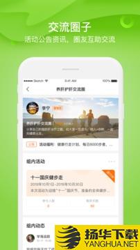 东康app下载_东康app最新版免费下载