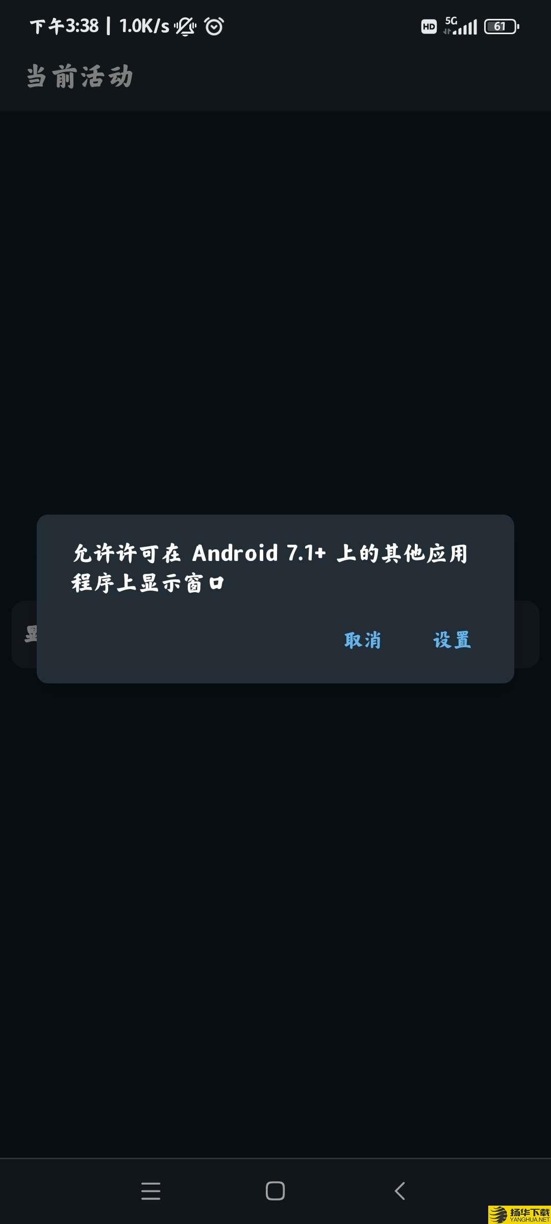 apk编辑器app下载_apk编辑器app最新版免费下载