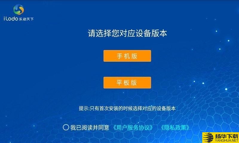 乐动运动app下载_乐动运动app最新版免费下载