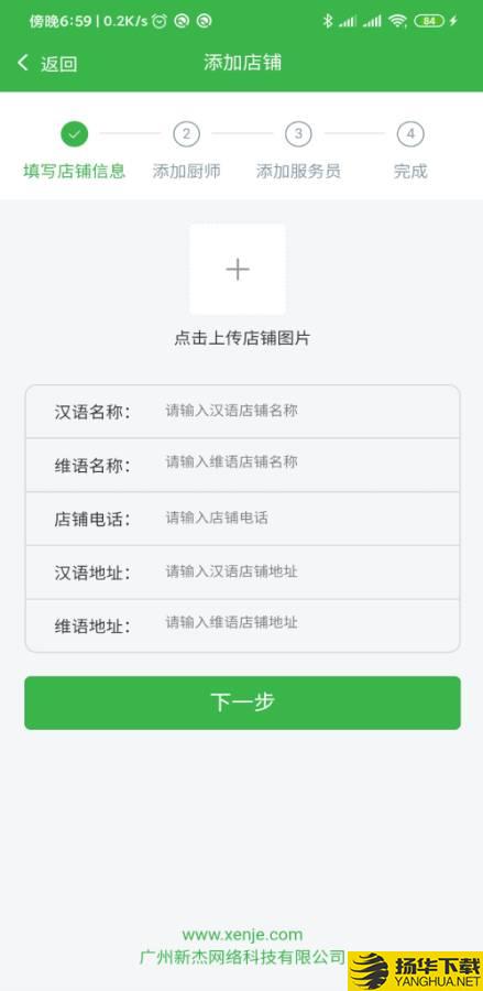 兔子点餐app下载_兔子点餐app最新版免费下载