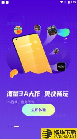 游戏快报app下载_游戏快报app最新版免费下载