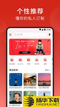 恋爱温度计app下载_恋爱温度计app最新版免费下载