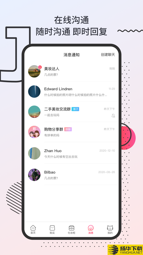 魔镜日记app下载_魔镜日记app最新版免费下载