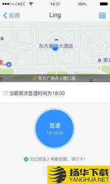 威思客app下载_威思客app最新版免费下载