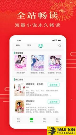 搜小说