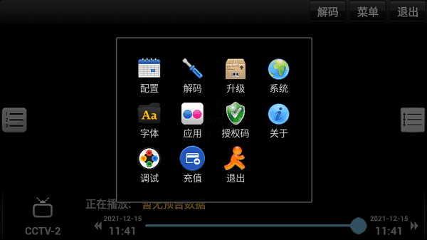 StarTVapp下载_StarTVapp最新版免费下载