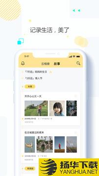 扫吧app下载_扫吧app最新版免费下载