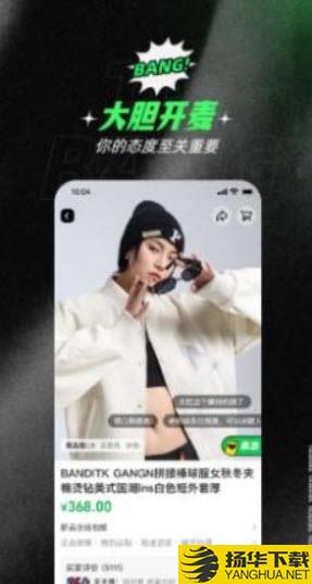 态棒app下载_态棒app最新版免费下载