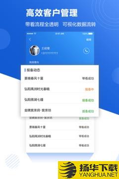 365房管家app下载_365房管家app最新版免费下载