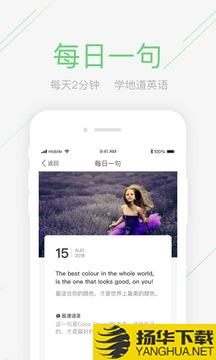 极课同学app下载_极课同学app最新版免费下载