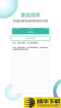 华医通医生版app下载_华医通医生版app最新版免费下载