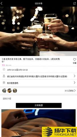 彩虹兔app下载_彩虹兔app最新版免费下载