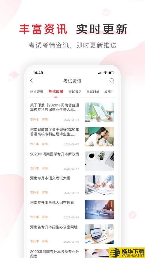 库课网校普通版app下载_库课网校普通版app最新版免费下载