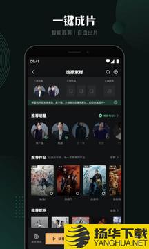 随刻创作app下载_随刻创作app最新版免费下载