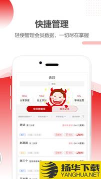 职多多app下载_职多多app最新版免费下载